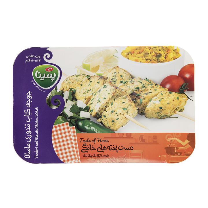 جوجه کباب تندوری ماسالا منجمد پمینا 800 گرم Pemina Frozen Tandori and Masala Chicken Kebab 800gr